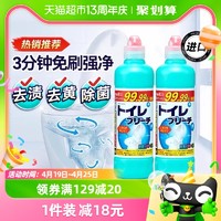 88VIP：awas 进口洁厕灵洗厕所马桶清洁清洗500ml*2