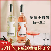 KINGFEBOW 帝菲堡 莫斯卡托甜白起泡酒香槟桃红气泡酒送女生礼盒红酒葡萄酒天使之手