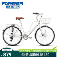 FOREVER 永久 禧玛诺7速双碟刹自行车