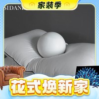 SIDANDA 诗丹娜 枕芯95%白鹅绒枕头五星级酒店100支全棉羽绒枕舒适低枕48*74cm