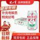 健力宝 国潮经典罐橙蜜味运动碳酸饮料330ml*24罐整箱补充电解质