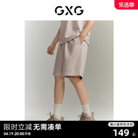 GXG 男装 仿麂皮绒字母钢印松紧腰短裤男款休闲裤 2023年夏季新品