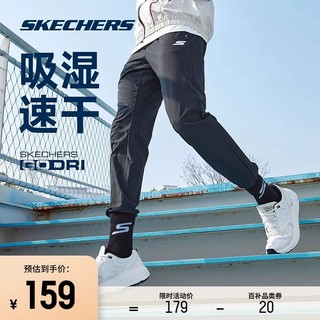 SKECHERS 斯凯奇 速干长裤2024年新款冰丝训练运动裤黑色跑步健身美式篮球裤