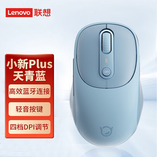 Lenovo 联想 M300 有线鼠标 1000DPI 黑色