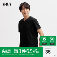 Semir 森马 短袖T恤男2024夏新款简约纯色修身V领上衣净色百搭休闲装纯棉 黑色调00399 180/96A/XL