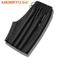 MERRTO 迈途 冰丝短裤休闲运动裤