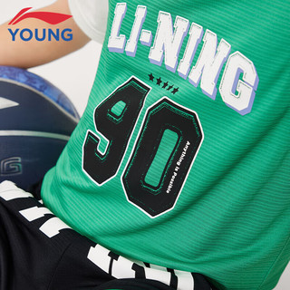 李宁童装儿童运动套装男小大童速干透气舒适比赛篮球服130YATU065-3 新薄荷绿