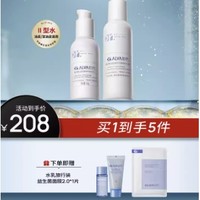 20点开始：Dr.Alva 瑷尔博士 益生菌水乳（水140ml+乳110ml ）赠水乳旅行装+面膜1片