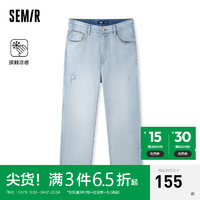 森马（Semir）牛仔裤男2024夏季宽松锥形九分裤凉感潮流时尚复古破洞裤 牛仔浅蓝88101 28