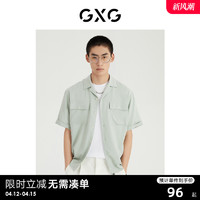 GXG 男装 2022年夏季都市通勤系列翻领短袖衬衫