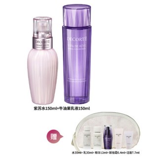 ​cdf会员购：黛珂 护肤套装 (紫苏精华水150ml+牛油果乳液150ml)+赠黛珂护肤5件套小样