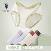 U.S. POLO ASSN. USPOLOASSN新款莫代尔内裤女三角裤聚乳酸抗菌高档女生款无痕透气