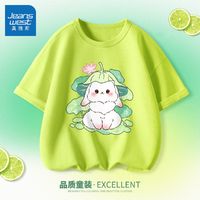 JEANSWEST 真维斯 童装女童短袖t恤夏季纯棉2024新款洋气女孩时尚儿童夏装