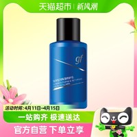 88VIP：gf 高夫 男士乳液恒润保湿玻尿酸15ml/瓶修护乳护肤品补水