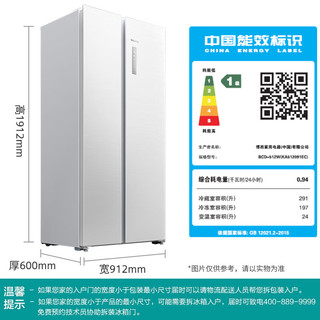 冰洗套装512L无界平嵌对开门冰箱+10kg洗烘一体