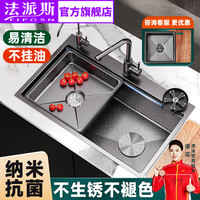 法派斯厨房不锈钢sus304水槽大单槽洗菜盆蜂窝纳米手工加厚款洗碗槽6848 K6848 裸槽+508龙头+净水龙