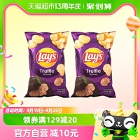 88VIP：Lay's 乐事 进口乐事黑松露薯片新口味零食100g*2网红膨化食品下午茶休闲小吃