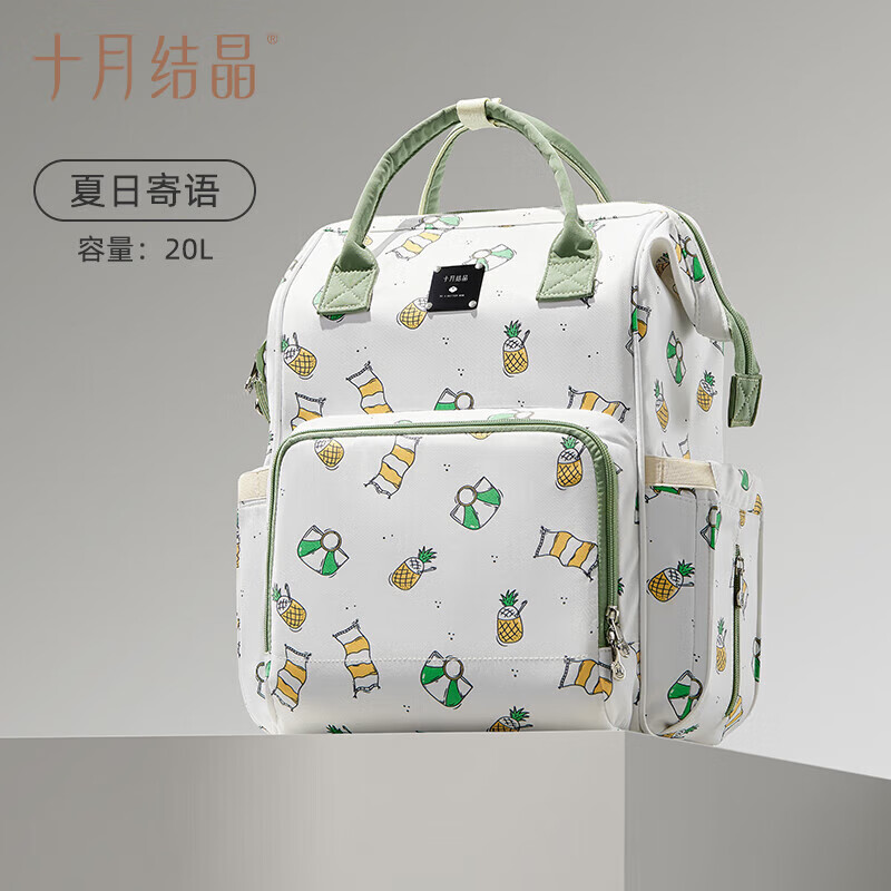 妈咪包 夏日寄语20L