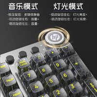 HP 惠普 GK100S热插拔机械键盘