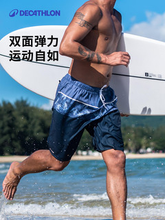 DECATHLON 迪卡侬 男子冲浪沙滩裤 8652348