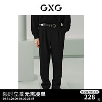 GXG 男装  花卉系列都市通勤西装裤宽松锥形休闲长裤 2024夏季 黑色 180/XL