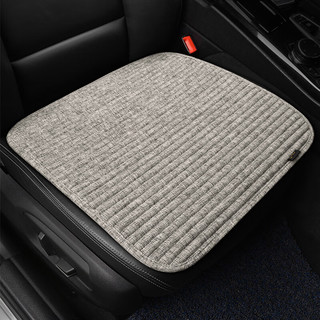 鹭洁 汽车坐垫 四季通用荞麦壳舒适透气座垫后排布方垫