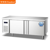 Royalstar荣事达冷藏工作台商用保鲜冷冻冰箱操作台卧式厨房冰柜不锈钢水吧台ADXD15-800【1.5米全冷藏 800MM宽】 1.5*0.8*0.8米丨全冷藏加厚台面
