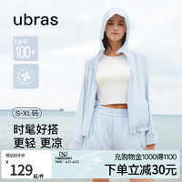 Ubras 专业防晒衣户外防雨轻薄皮肤衣防晒服短裤女外套女