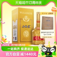 88VIP：WULIANGYE 五粮液 辛丑牛年纪念酒 52%vol 浓香型白酒 500ml 单瓶装