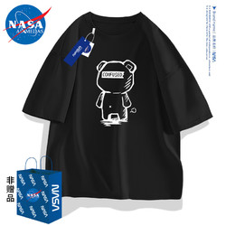 NASA ADIMEDAS 男士纯棉短袖T恤 需下单3件
