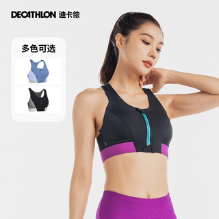 DECATHLON 迪卡侬 运动内衣女防震夏季中强度聚拢前拉链跑步背心文胸SAS1