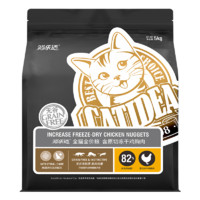 CATIDEA 猫乐适 猫粮 黑标专供款 成猫幼猫通用5kg