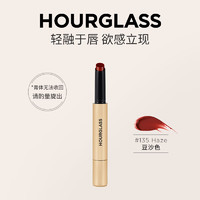 HOURGLASS 小金管固体唇膏口红细管 镜面