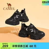 CAMEL 骆驼 女鞋2024春季新款老爹鞋女厚底增高运动鞋百搭复古休闲鞋子潮