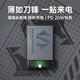 BLACK SHARK 黑鲨 磁吸款充电 5000mAh 适用苹果安卓 MAGsafe