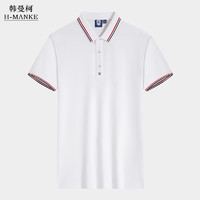 HANMANKE 韩曼柯 夏季工作服定制polo衫男女商务休闲企业文化衫公司团建定制logo