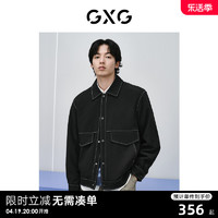 GXG 男装 简约明线撞色翻领夹克男时尚宽松休闲夹克外套 24春新品