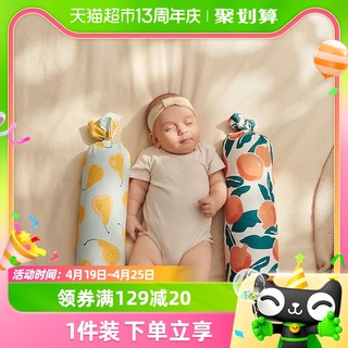 宝宝安抚枕婴儿多功能睡觉抱枕儿童玩具枕透气新生儿枕头