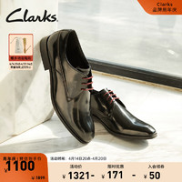 Clarks 其乐 工艺系列男鞋商务正装皮鞋舒适透气德比新婚鞋婚鞋 黑色 261745427 41