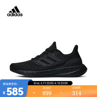 adidas阿迪达斯中性PUREBOOST 23 WIDE跑步鞋 IF4840 38.5