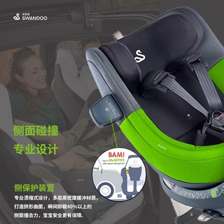 SWANDOOMarie儿童座椅0-4岁婴儿新生宝宝车载isofix接口座椅360旋转 水果红