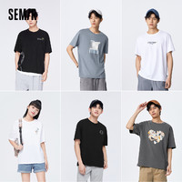 Semir 森马 短袖T恤纯色上衣新款(3件89)