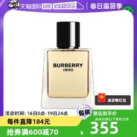 BURBERRY 博柏利 骏勇之心（英雄）男士淡香水50ml