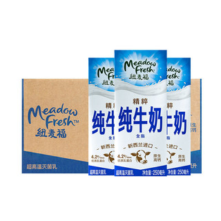 百亿补贴：纽麦福 精粹全脂高钙纯牛奶 250ml*24盒 整箱