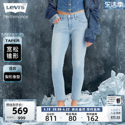Levi's 李维斯 冰酷系列2024春季新款女士复古男友风锥形高端牛仔裤