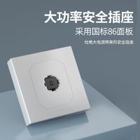 PRTDT 普诺得 充电器32A7kw大功率耦合器插座插头家用充电+防水盒