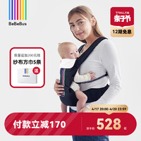 BeBeBus 婴儿背带腰凳