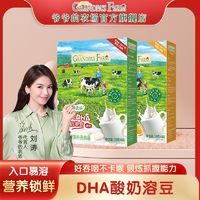 Grandpa's Farm 爷爷的农场 婴幼儿DHA牛奶溶豆无添加白砂糖6个月+宝宝零食溶溶豆