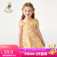 Classic Teddy女童连衣裙儿童旗袍中小童装棉国风淑女裙子国潮新中式 橙花 130