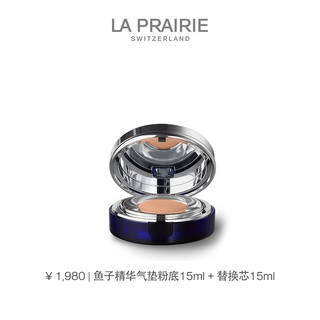 la prairie 鱼子气垫粉底 遮瑕服帖